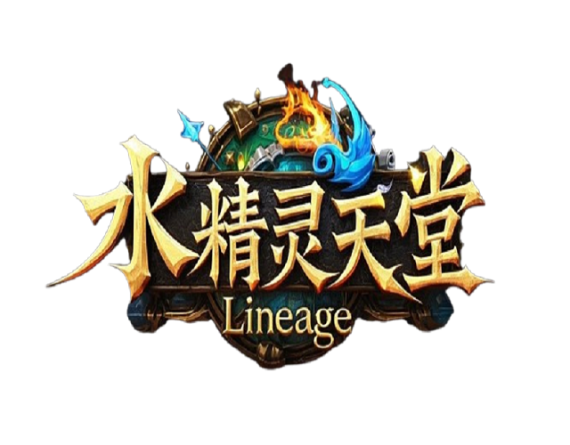 水精靈天堂.png
